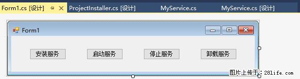 使用C#.Net创建Windows服务的方法 - 生活百科 - 海口生活社区 - 海口28生活网 haikou.28life.net