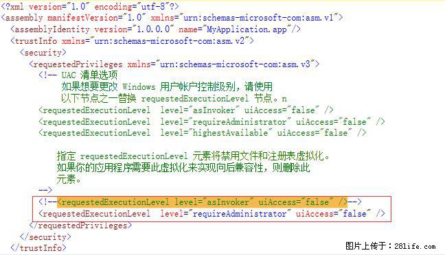 使用C#.Net创建Windows服务的方法 - 生活百科 - 海口生活社区 - 海口28生活网 haikou.28life.net
