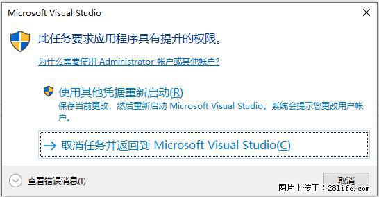 使用C#.Net创建Windows服务的方法 - 生活百科 - 海口生活社区 - 海口28生活网 haikou.28life.net