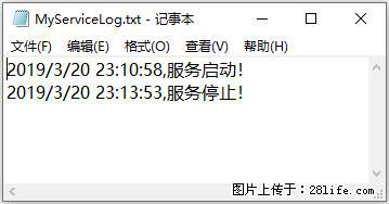 使用C#.Net创建Windows服务的方法 - 生活百科 - 海口生活社区 - 海口28生活网 haikou.28life.net