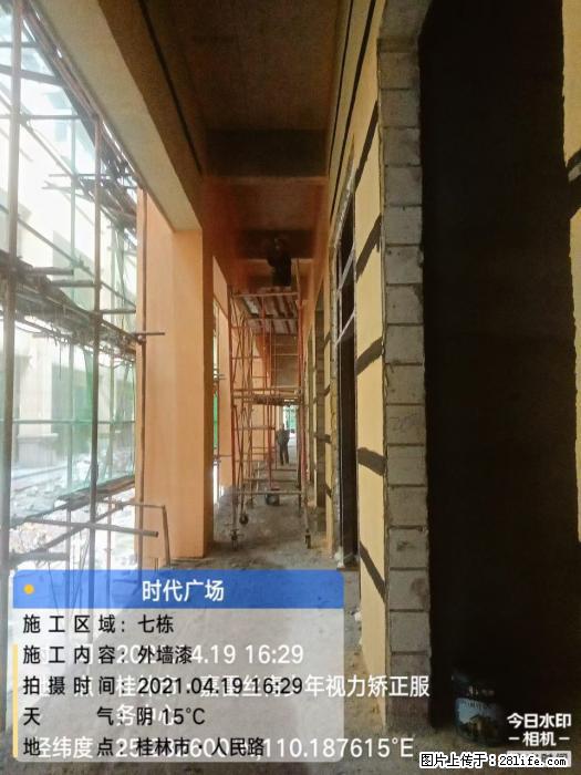 【广西三象建筑安装工程有限公司】广西桂林市时代广场项目 - 家居生活 - 海口生活社区 - 海口28生活网 haikou.28life.net
