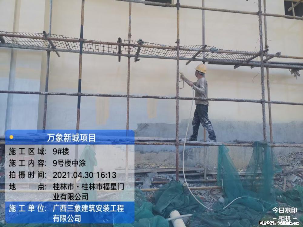 【广西三象建筑安装工程有限公司】万象新城项目 - 家居生活 - 海口生活社区 - 海口28生活网 haikou.28life.net