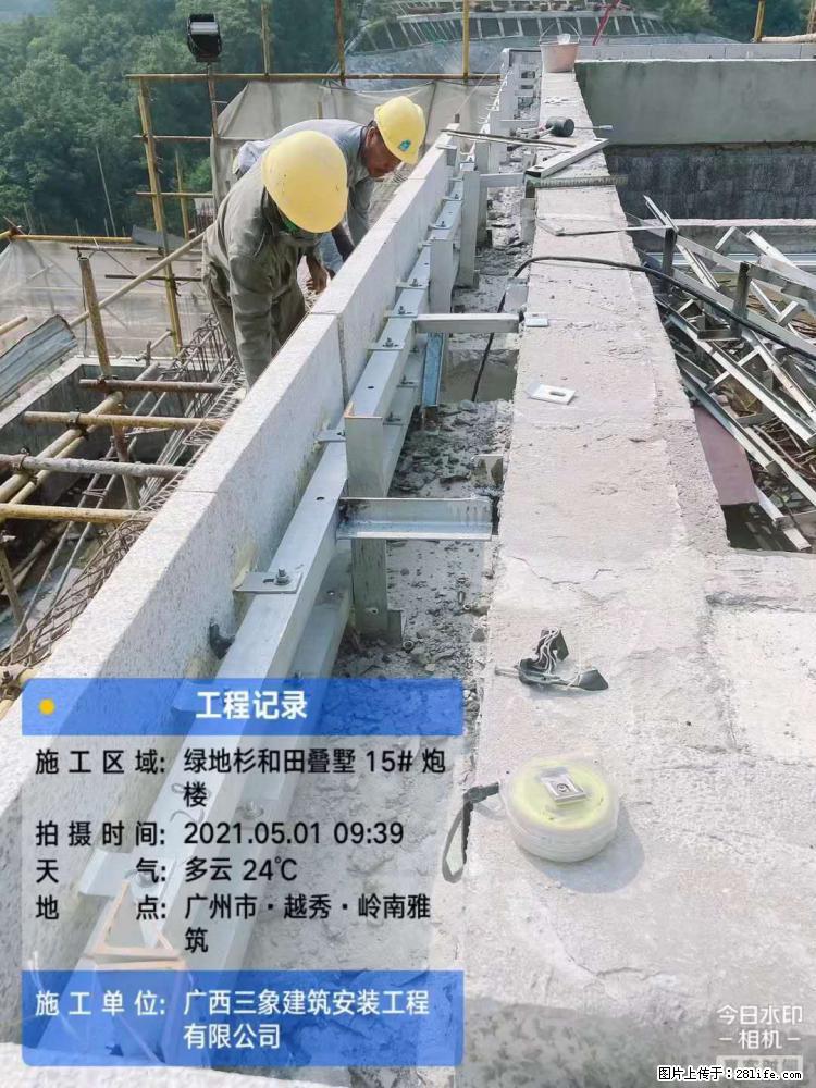 【广西三象建筑安装工程有限公司】绿地衫和田叠墅项目 - 家居生活 - 海口生活社区 - 海口28生活网 haikou.28life.net