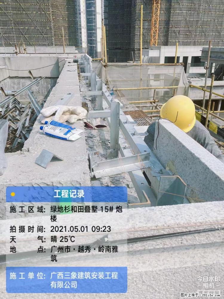 【广西三象建筑安装工程有限公司】绿地衫和田叠墅项目 - 家居生活 - 海口生活社区 - 海口28生活网 haikou.28life.net