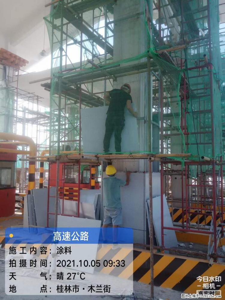 【桂林三象建筑材料有限公司】铝单板外装工程 - 新手上路 - 海口生活社区 - 海口28生活网 haikou.28life.net