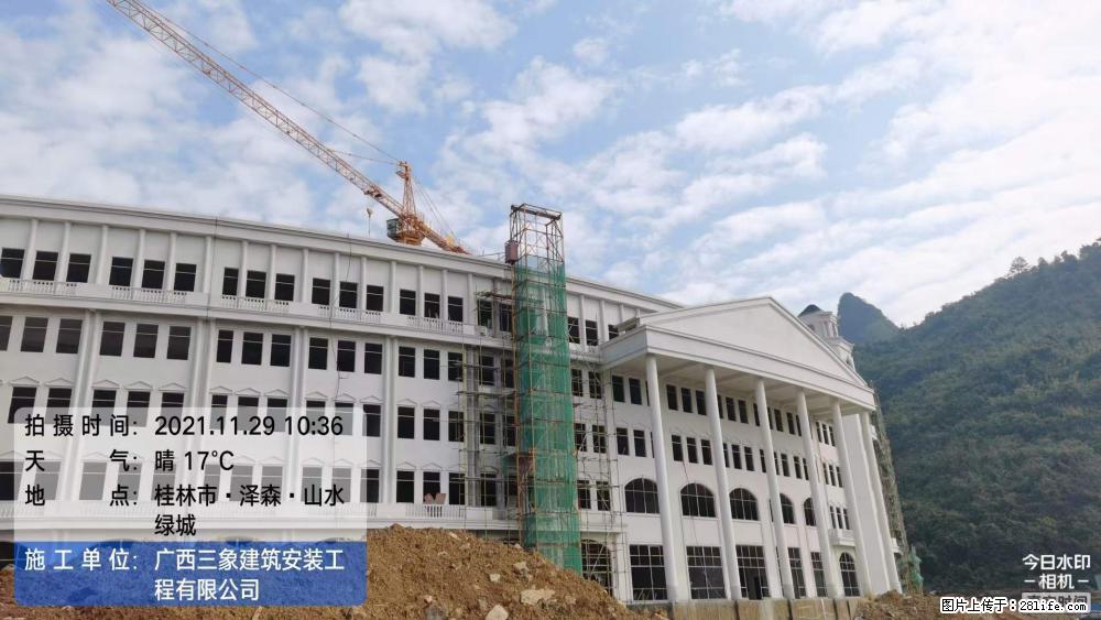 【广西三象建筑安装工程有限公司】幼儿园外墙装饰工程 - 灌水专区 - 海口生活社区 - 海口28生活网 haikou.28life.net