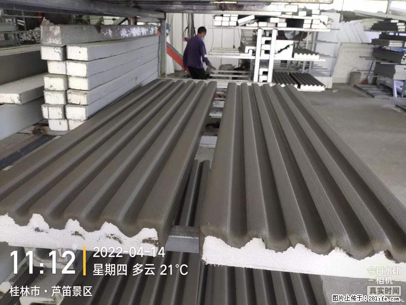 【桂林三象建筑材料有限公司】EPS装饰构件生产中 - 居家装饰 - 居家生活 - 海口分类信息 - 海口28生活网 haikou.28life.net