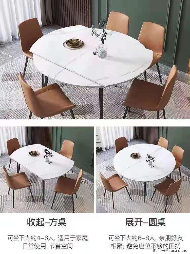 1桌+6椅，1.35米可伸缩，八种颜色可选，厂家直销 - 各类家具 - 居家生活 - 海口分类信息 - 海口28生活网 haikou.28life.net