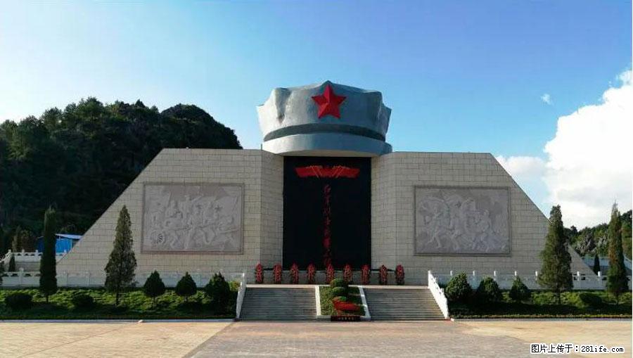 湘江战役新圩阻击战酒海井红军纪念园 - 游山玩水 - 海口生活社区 - 海口28生活网 haikou.28life.net