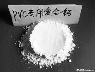 【桂林三鑫新型材料】电线电缆专用复合钙 超细改性碳酸钙 - 海口28生活网 haikou.28life.net