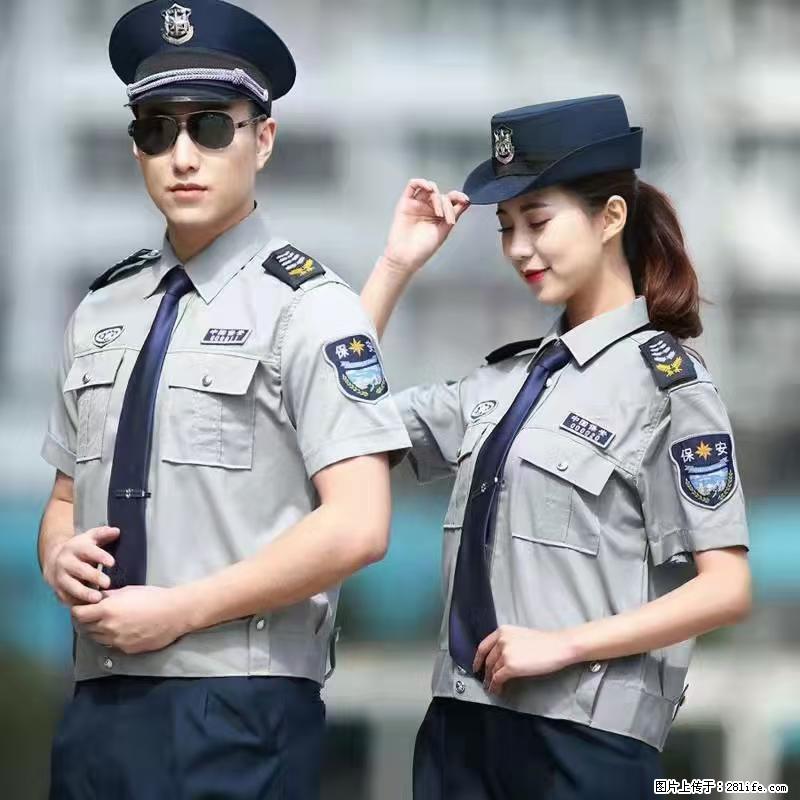 上海：招保安 - 职场交流 - 海口生活社区 - 海口28生活网 haikou.28life.net