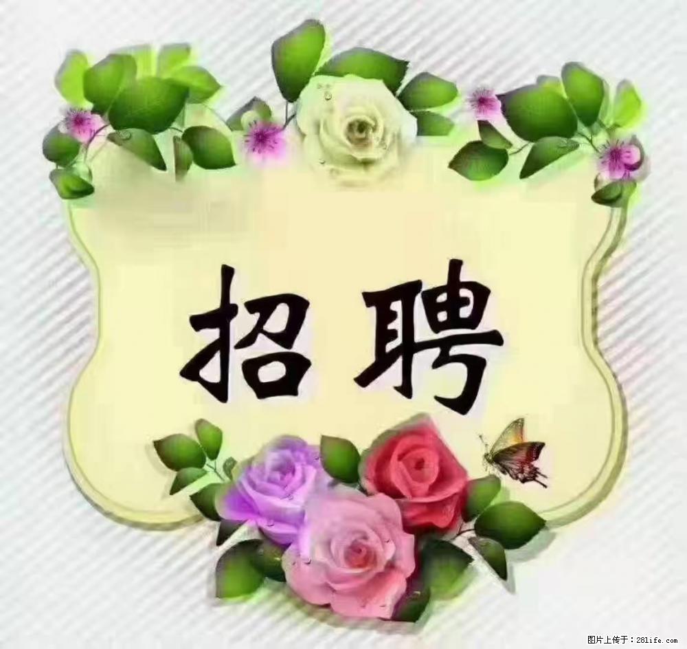 上海普陀，招聘：全能阿姨，工资待遇 9000-10000，做六休一 - 职场交流 - 海口生活社区 - 海口28生活网 haikou.28life.net