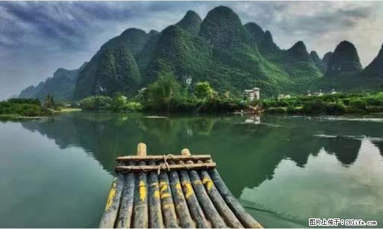桂林市阳朔县遇龙河景区发布通知，从2022年4月5日起，骥马码头恢复营业。 - 其他广告 - 广告专区 - 海口分类信息 - 海口28生活网 haikou.28life.net