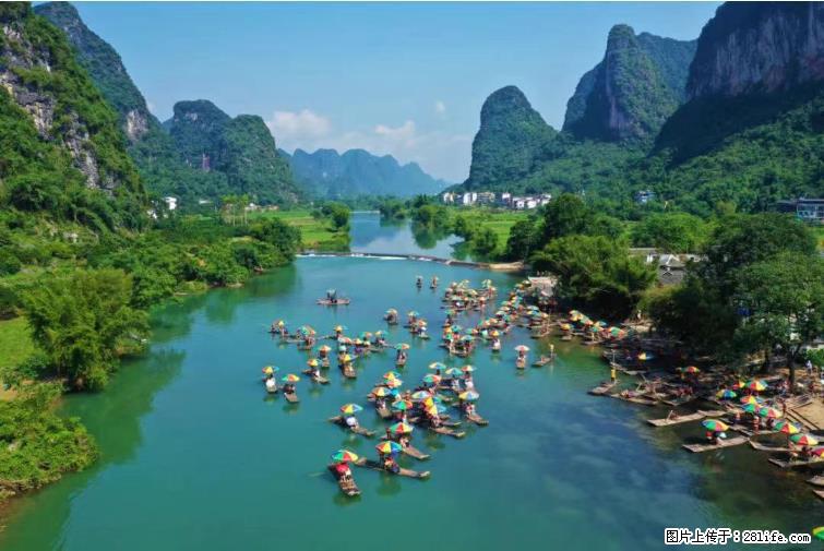 桂林市阳朔县遇龙河景区发布通知，从2022年4月5日起，骥马码头恢复营业。 - 其他广告 - 广告专区 - 海口分类信息 - 海口28生活网 haikou.28life.net