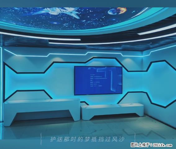 【贵州中汇联瑞科技有限公司】 专业做班班通、校园广播、校园监控、校园门禁道闸、学校大礼堂等 - 其他广告 - 广告专区 - 海口分类信息 - 海口28生活网 haikou.28life.net