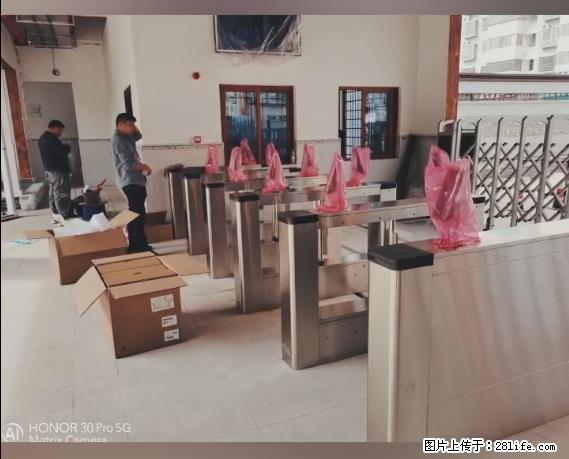 【贵州中汇联瑞科技有限公司】 专业做班班通、校园广播、校园监控、校园门禁道闸、学校大礼堂等 - 新手上路 - 海口生活社区 - 海口28生活网 haikou.28life.net