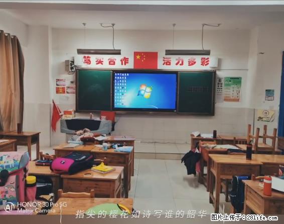 【贵州中汇联瑞科技有限公司】 专业做班班通、校园广播、校园监控、校园门禁道闸、学校大礼堂等 - 其他广告 - 广告专区 - 海口分类信息 - 海口28生活网 haikou.28life.net