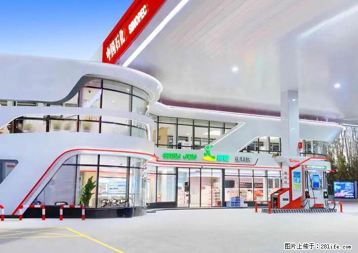 中国石化广西易捷出口商品招商公告 - 车友部落 - 海口生活社区 - 海口28生活网 haikou.28life.net