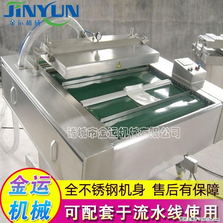 咸蛋黄月饼真空包装机 连续式真空包装机 商用不锈钢真空封口机 - 综合信息 - 其他综合 - 海口分类信息 - 海口28生活网 haikou.28life.net