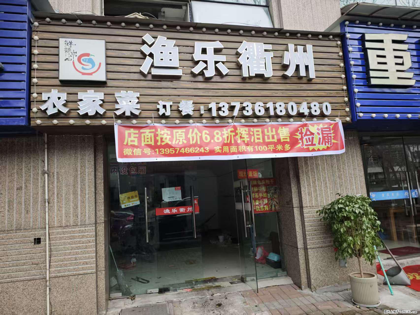 房子出售 - 房屋出租 - 房屋租售 - 海口分类信息 - 海口28生活网 haikou.28life.net