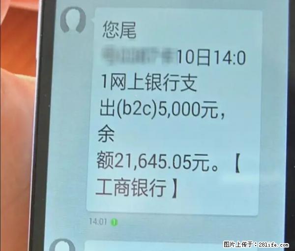 年底，这些消息柳州人千万别信！否则，这一年白干... - 海口生活资讯 - 海口28生活网 haikou.28life.net