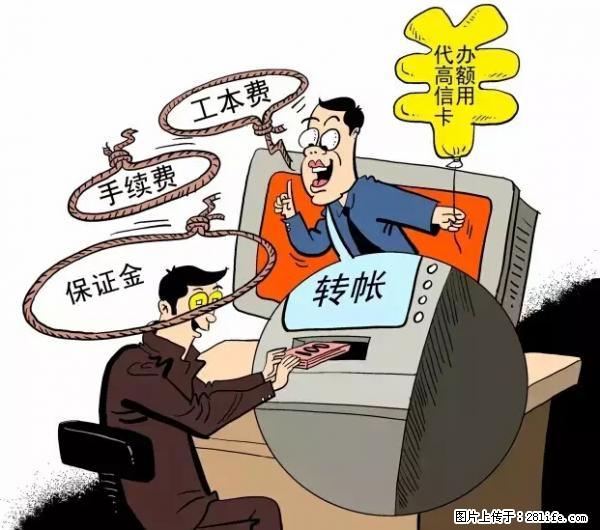 年底，这些消息柳州人千万别信！否则，这一年白干... - 海口生活资讯 - 海口28生活网 haikou.28life.net