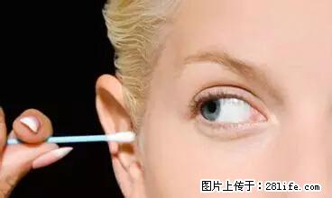 剪指甲、挖耳屎，这些日常小动作竟隐藏大危害！ - 海口生活资讯 - 海口28生活网 haikou.28life.net