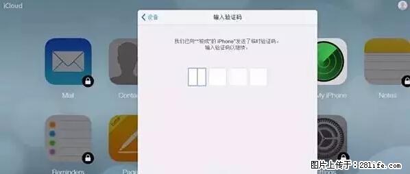 公安部四害紧急提醒：苹果手机显示这个，千万别点… - 海口生活资讯 - 海口28生活网 haikou.28life.net