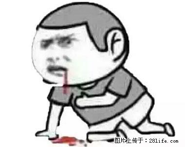 晕车、脚气、牙齿变黄、皮肤粗糙？学会这些三分钟搞定！ - 海口生活资讯 - 海口28生活网 haikou.28life.net