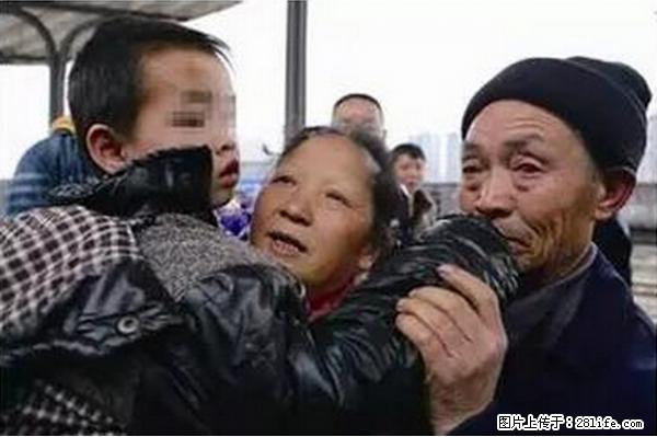 人贩子新的骗局，太恐怖了，以后注意自己的聊天内容！ - 海口生活资讯 - 海口28生活网 haikou.28life.net