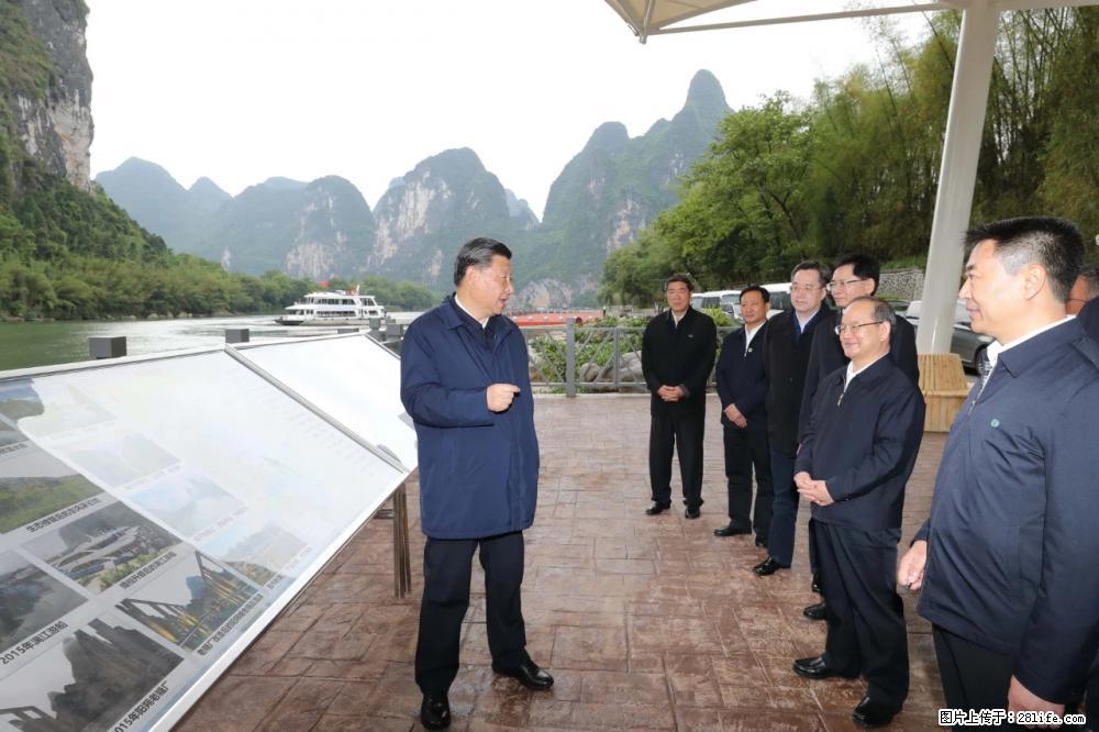 习近平赴广西考察调研 - 海口生活资讯 - 海口28生活网 haikou.28life.net