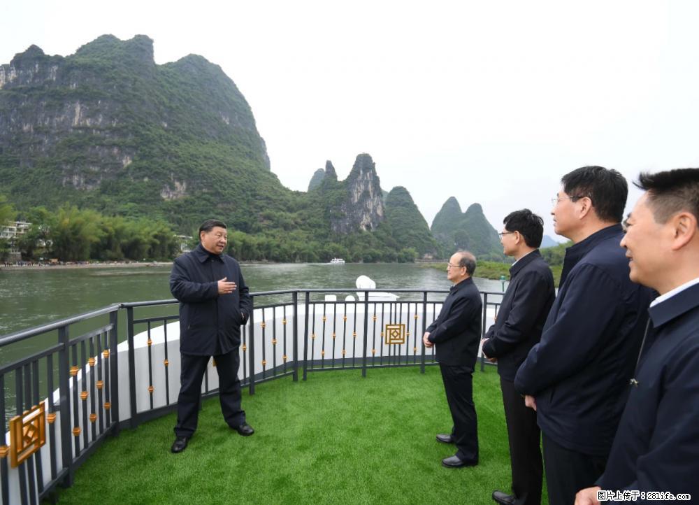 习近平赴广西考察调研 - 海口生活资讯 - 海口28生活网 haikou.28life.net