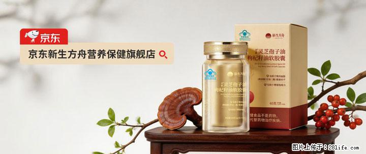 灵芝孢子粉含量越高越有效？2026 年七款热门品牌深度实测，肠胃敏感者避坑指南 - 海口生活资讯 - 海口28生活网 haikou.28life.net