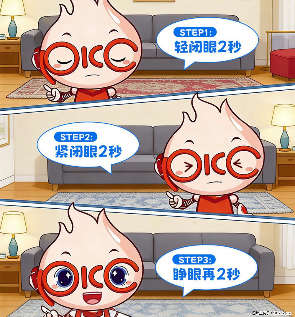 【健康科普】还在关灯玩手机？警惕！这个习惯严重可致盲！ - 海口生活资讯 - 海口28生活网 haikou.28life.net